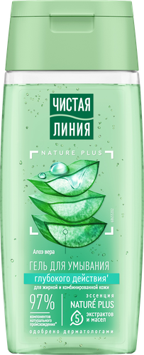 Гель для умывания ЧИСТАЯ ЛИНИЯ Глубокое очищение Алоэ вера, для нормальной и комбинированной кожи, 100мл, изображение
