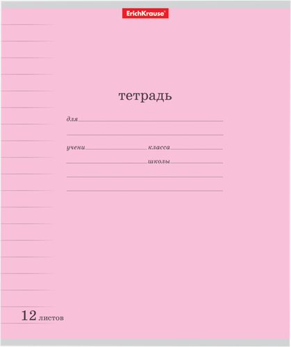 Тетрадь ученическая ERICHKRAUSE Классика, 12 листов, с линовкой, в линейку, крупный план