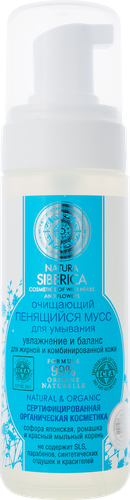 Мусс для лица NATURA SIBERICA очищающий пенящийся, 150мл, фотография