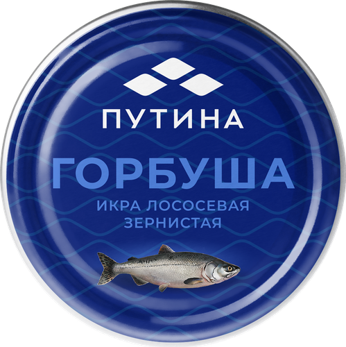 Икра лососевая ПУТИНА зернистая, 330г, фотография