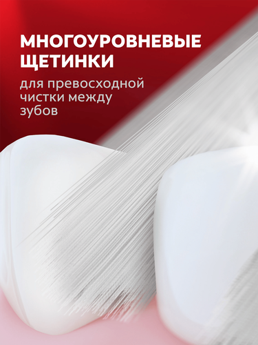 Зубная щетка COLGATE Макс Блеск, средней жесткости, 1+1, 2шт, вид