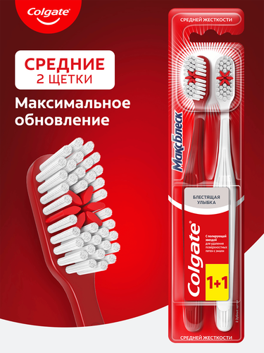 Зубная щетка COLGATE Макс Блеск, средней жесткости, 1+1, 2шт, детальное фото