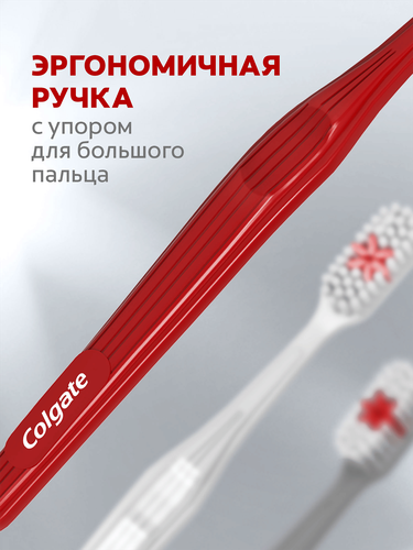 Зубная щетка COLGATE Макс Блеск, средней жесткости, 1+1, 2шт, детальное фото