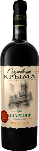 Вино ФОТИСАЛЬ Шардоне Сокровища Крыма белое полусладкое, 0.75л