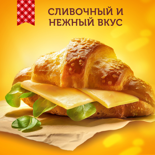 Сыр ЛАМБЕР Тильзитер 50%, без змж, в нарезке, 150г, фотография