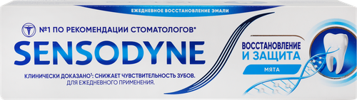 Зубная паста SENSODYNE Восстановление и защита, для чувствительных зубов, 75мл, картинка
