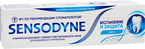 Зубная паста SENSODYNE Восстановление и защита, для чувствительных зубов, 75мл, изображение