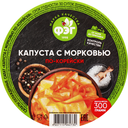 Капуста ФЭГ По-корейски, 300г, картинка