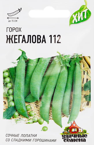 Семена Хитх3 Горох сахарный Жегалова 112, 6г, картинка