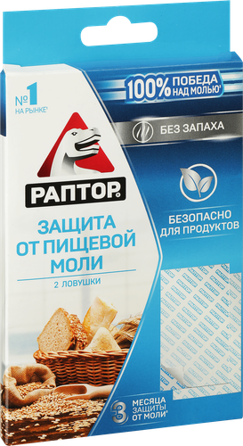 Средство инсектицидное РАПТОР ловушка от пищевой моли, 22г, крупный план