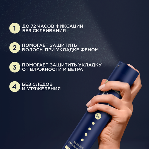 Лак для волос ТАФТ Ultimate, экстремальная фиксация, 225мл, детальное фото