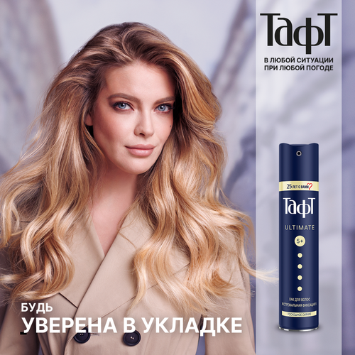 Лак для волос ТАФТ Ultimate, экстремальная фиксация, 225мл, крупный план