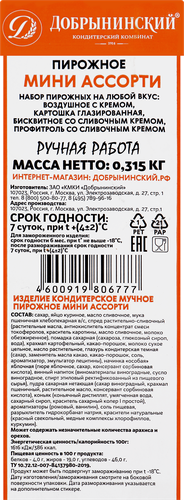Пирожное ДОБРЫНИНСКИЙ Ассорти, мини, 315г, детальное фото