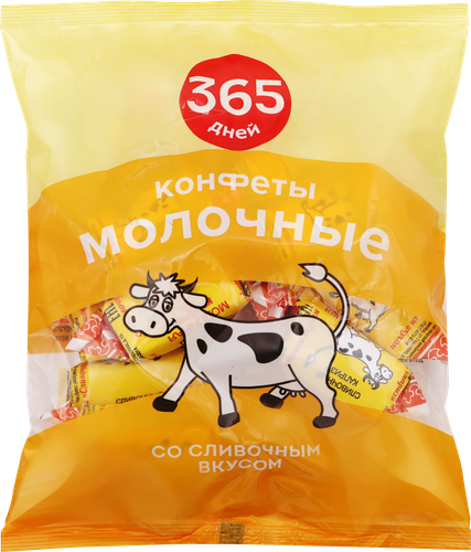 Конфеты 365 ДНЕЙ Молочные со сливочным вкусом, 250г, фото