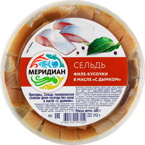 Сельдь МЕРИДИАН филе-кусочки в масле с дымком, 480г, детальное фото