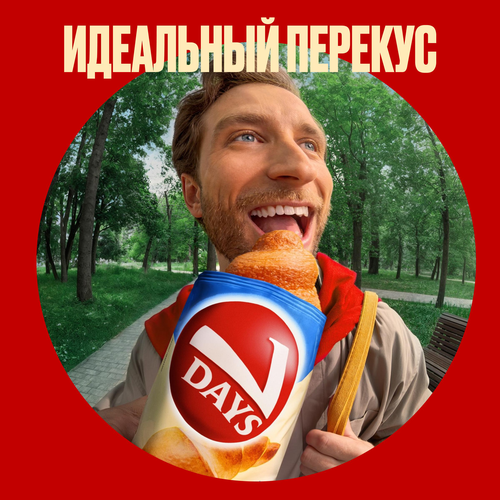 Круассаны 7DAYS 3+1 с кремом ваниль, 4х65г, картинка