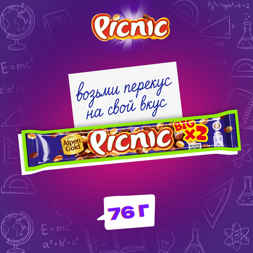 Шоколадный батончик PICNIC BIG, 76г, фото