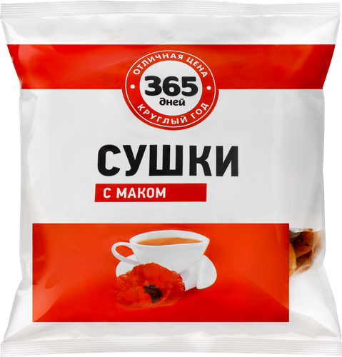 Сушки 365 ДНЕЙ с маком, 200г, детальное фото