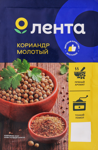 Кориандр ЛЕНТА молотый, 15г, вид