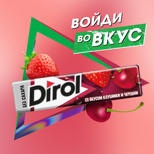 Жевательная резинка DIROL Клубника и черешня, без сахара, 13,6г, крупный план