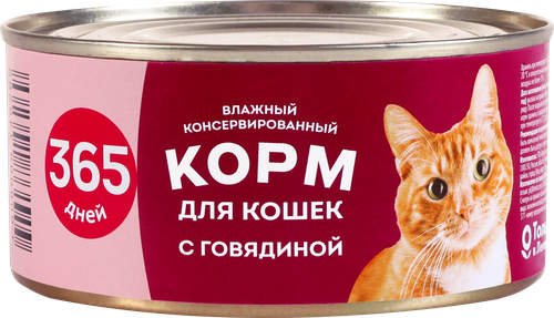 Корм консервированный для кошек 365 ДНЕЙ Говядина, 325г, вид