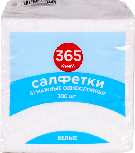 Салфетки бумажные 365 ДНЕЙ 1 слой 24x24см, 100шт, вид