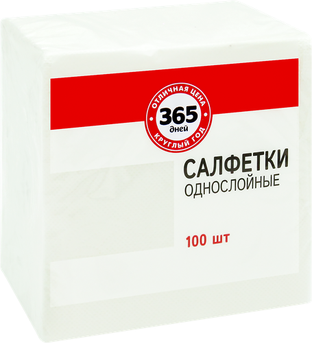 Салфетки бумажные 365 ДНЕЙ 1 слой 24x24см, 100шт, изображение