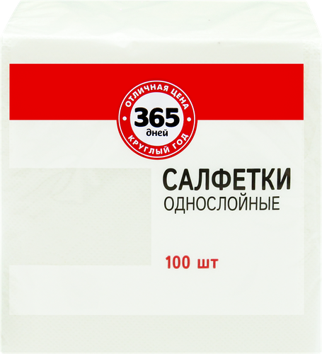 Салфетки бумажные 365 ДНЕЙ 1 слой 24x24см, 100шт, картинка