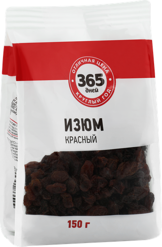 Изюм 365 ДНЕЙ красный, 150г, детальное фото