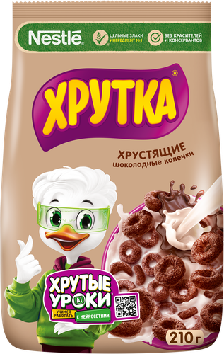 Готовый завтрак NESTLE Хрутка, шоколадные колечки, 210г, детальное фото