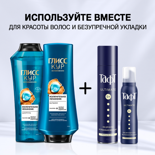 Пена для укладки волос ТАФТ Ultimate, экстремальная фиксация, 150мл, картинка