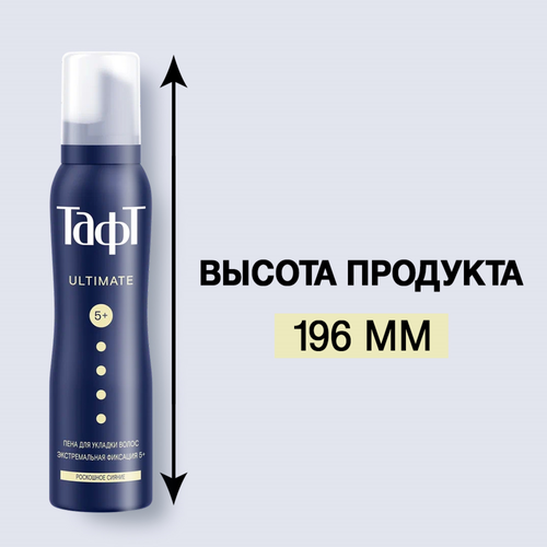 Пена для укладки волос ТАФТ Ultimate, экстремальная фиксация, 150мл, фото
