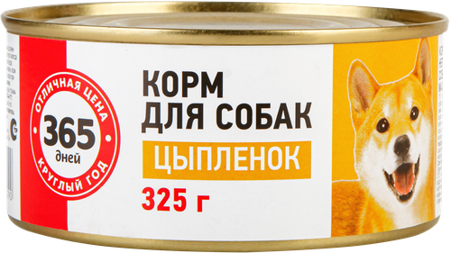 Корм консервированный для собак 365 ДНЕЙ Цыпленок, 325г, картинка