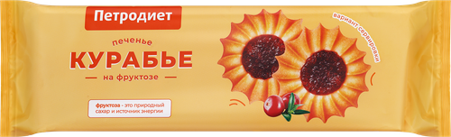 Печенье ЗДОРОВЫЕ СЛАДОСТИ Петродиет Курабье, на фруктозе, 220г, фото