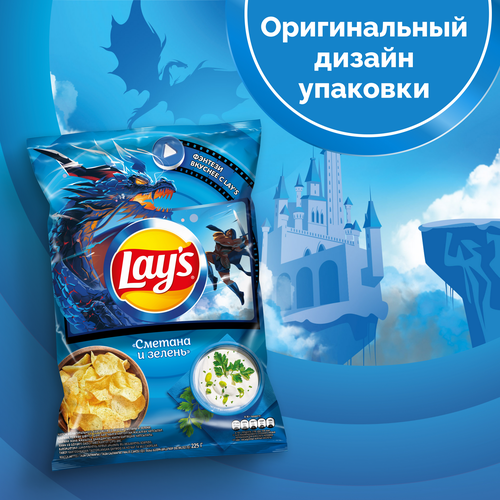 Чипсы картофельные LAY'S Сметана и зелень, 225г, изображение