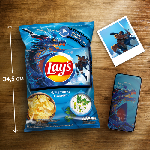 Чипсы картофельные LAY'S Сметана и зелень, 225г, фото