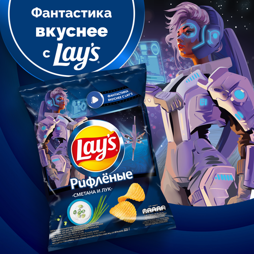 Чипсы картофельные LAY'S Сметана и лук, 225г, фотография