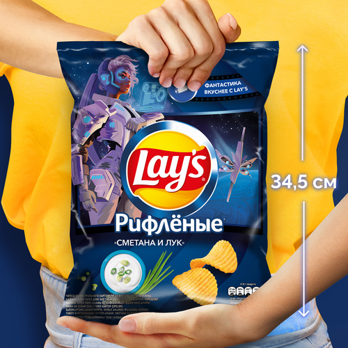 Чипсы картофельные LAY'S Сметана и лук, 225г, изображение