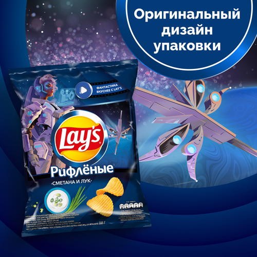 Чипсы картофельные LAY'S Сметана и лук, 225г, вид