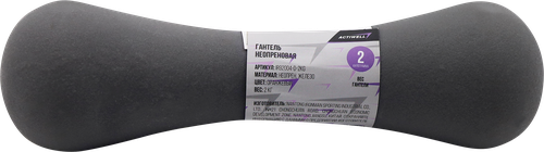 Гантель ACTIWELL 1кг неопреновая, цвета в ассортименте, Арт. JW5001B/IR92004-D-1kg, изображение