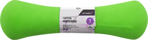Гантель ACTIWELL 1кг неопреновая, цвета в ассортименте, Арт. JW5001B/IR92004-D-1kg, крупный план
