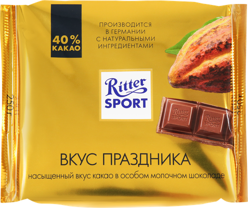 Шоколад молочный RITTER SPORT Вкус праздника, 250г, изображение