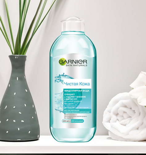 Вода мицеллярная для лица GARNIER Чистая кожа, для чувствительной жирной и комбинированной кожи, 400мл, картинка