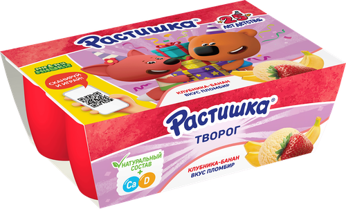 Творог для детей РАСТИШКА Клубника, банан/Пломбир 3,5%, без змж, 6x45г, вид