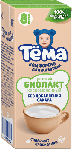 Биолакт для детей ТЕМА без сахара 3,4%, без змж, 206г, изображение