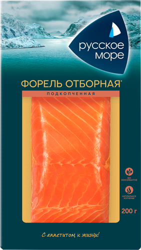 Форель подкопченная РУССКОЕ МОРЕ филе-кусок, 200г, вид