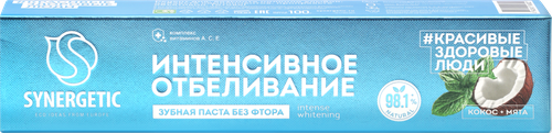 Зубная паста SYNERGETIC Интенсивное отбеливание, 100г, изображение