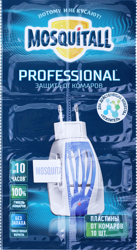 Пластины от комаров MOSQUITALL Профессиональная защита, 10шт, фото