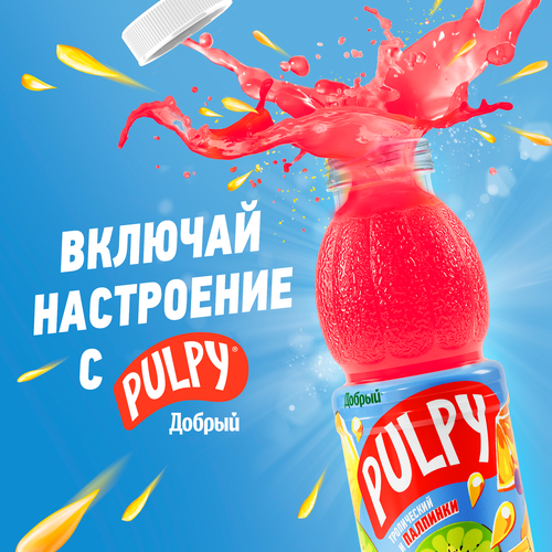 Напиток сокосодержащий ДОБРЫЙ Pulpy Тропический с мякотью, 0.9л, изображение