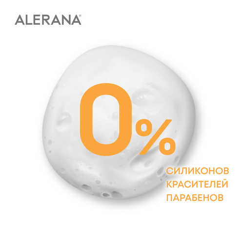 Шампунь для волос АЛЕРАНА Интенсивное питание, 250мл, изображение